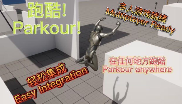 UnrealEngine 5.2 - TNT Flexible Locomotion System Crack Download