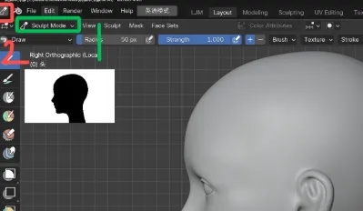 Blender addon Bbrush v1.4.3 Sculpting Free Download