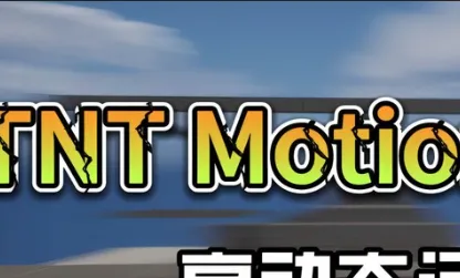 UnrealEngine 5.4 TNT Flexible Locomotion System Crack 2025 Download